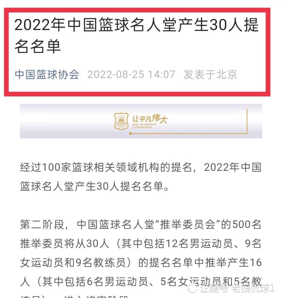 国际足联主席因凡蒂诺在社交媒体上谴责了双方的暴力行为。